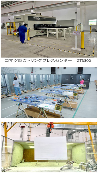 【ST】I-DEN VIETNAM CO.,LTD.