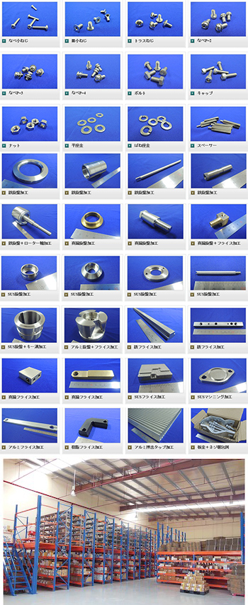 OHTA VIETNAM CO., LTD